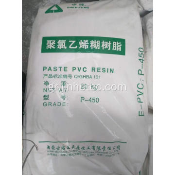PVC πάστα γαλακτώματος βαθμού 450